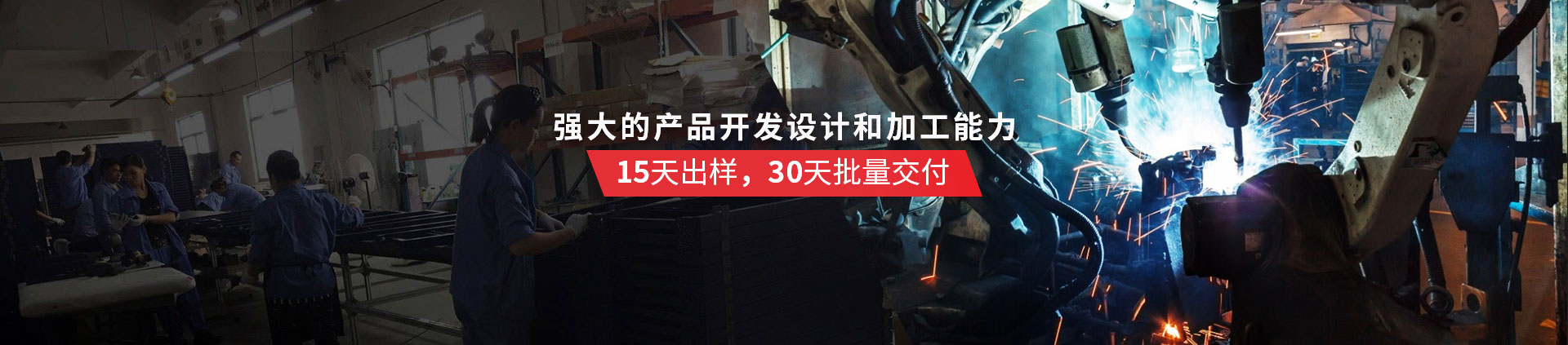 香蕉视频精品物流机器专用物流器具